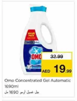 Nesto OMO Detergent offer