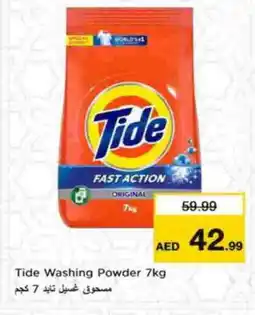 Nesto TIDE Detergent offer