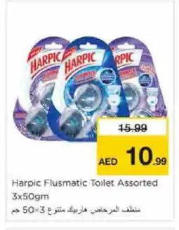 Nesto HARPIC Toilet / Drain Cleaner offer