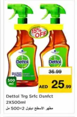 Nesto DETTOL Disinfectant offer