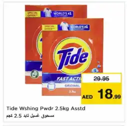 Nesto TIDE Detergent offer