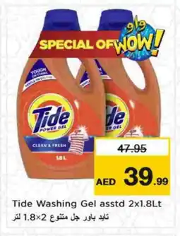 Nesto TIDE Detergent offer