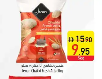 Safeer Market JENAN Atta offer