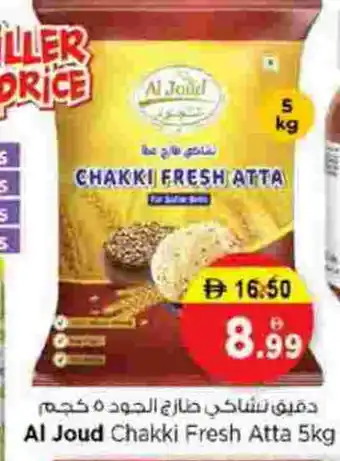 Nesto AL JOUD Atta offer