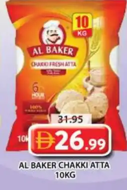 Grand Hyper Market AL BAKER Atta offer