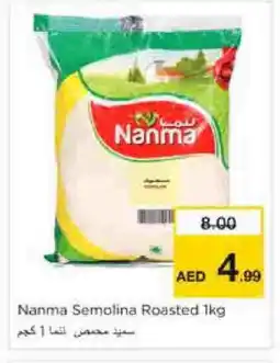 Nesto NANMA Semolina / Rava offer