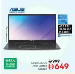 Nesto ASUS Laptop offer