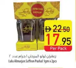 Safeer Market LULU Dried Herbs offer