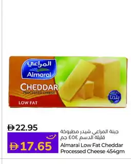Lulu Hypermarket ALMARAI Cheddar Cheese offer