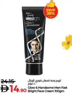 Lulu Hypermarket Glow & Handsome Men Fast Bright Face Cream offer