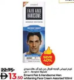 Lulu Hypermarket Emami Fair & Handsome Men whitening face cream offer