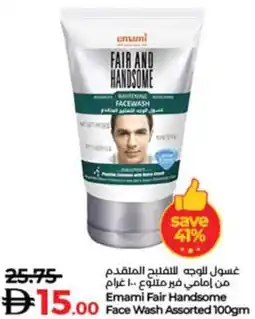 Lulu Hypermarket Emami Fair Handsome Face Wash Assorted offer