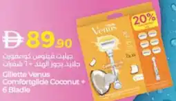 Lulu Hypermarket Gillette Venus Comfortglide Coconut + 6 Bladle offer
