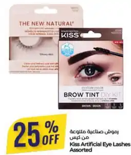 Lulu Hypermarket Kiss Artificial Eye Lashes Assorted offer