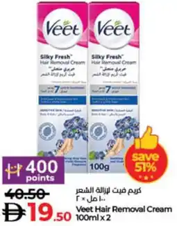 Lulu Hypermarket Veet Hair Removal Cream offer