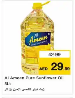 Nesto AL AMEEN Sunflower Oil offer