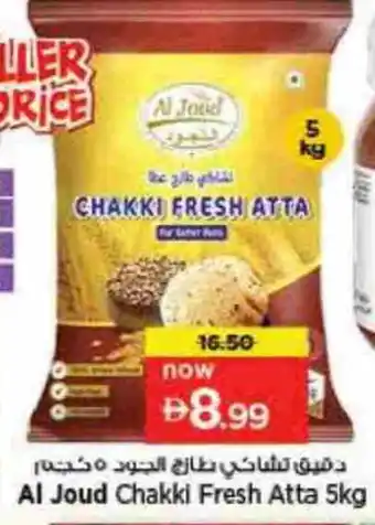 Last Chance AL JOUD Atta offer