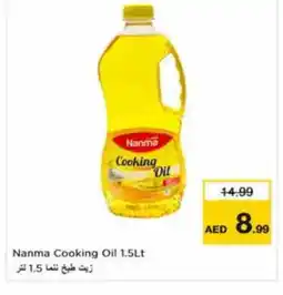 Last Chance NANMA Cooking Oil offer