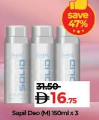 Lulu Hypermarket Sapil Deo M offer