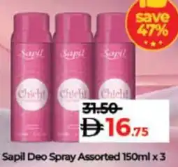 Lulu Hypermarket Sapil Deo Spray Assorted offer