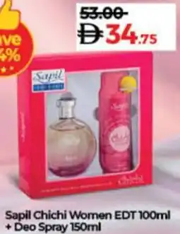 Lulu Hypermarket Sapil Chichi Women EDT + Deo Spray offer