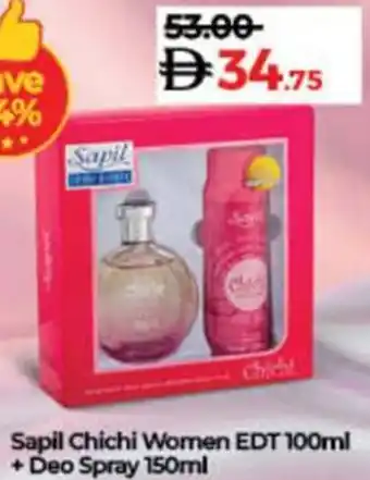 Lulu Hypermarket Sapil Chichi Women EDT + Deo Spray offer