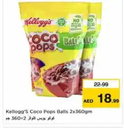 Last Chance KELLOGGS Cereals offer