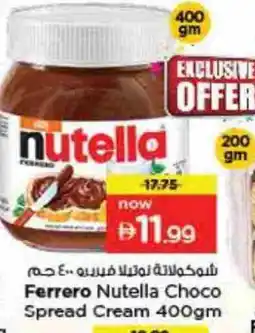 Last Chance NUTELLA Chocolate Spread offer