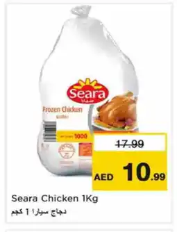 Nesto SEARA Frozen Whole Chicken offer