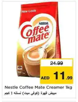 Nesto COFFEE-MATE Coffee Creamer offer