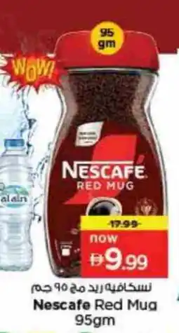 Last Chance NESCAFE Coffee offer
