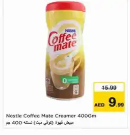 Last Chance COFFEE-MATE Coffee Creamer offer