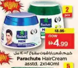 Last Chance PARACHUTE Hair Cream offer
