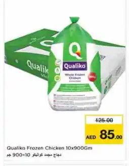 Last Chance QUALIKO Frozen Whole Chicken offer