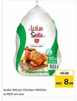 Last Chance SADIA Frozen Whole Chicken offer