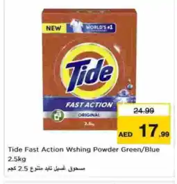 Last Chance TIDE Detergent offer