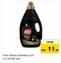 Last Chance FLOW Abaya Shampoo offer