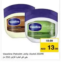 Last Chance VASELINE Petroleum Jelly offer