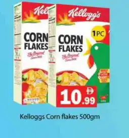 Gulf Hypermarket KELLOGGS Corn Flakes offer