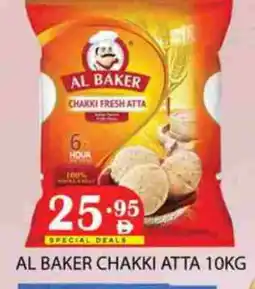 Zain Hypermarket AL BAKER Atta offer