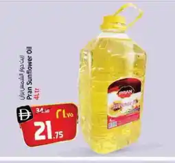 Safari Hypermarket PRAN Sunflower Oil offer