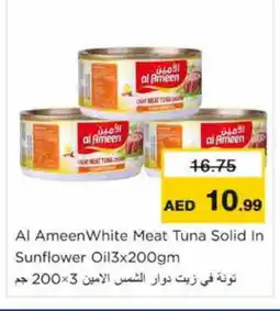 Nesto AL AMEEN Tuna - Canned offer
