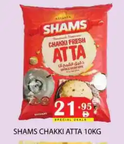 Zain Hypermarket SHAMS Atta offer