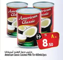Safari Hypermarket AMERICAN CLASSIC Coconut Milk offer