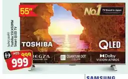 Safari Hypermarket SAMSUNG Smart TV offer