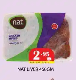 Zain Hypermarket NAT Chicken Liver offer