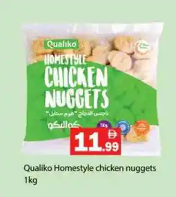 Gulf Hypermarket QUALIKO Chicken Nuggets offer