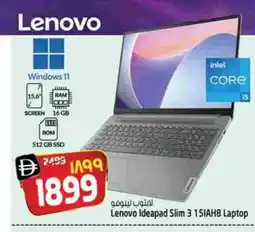 Safari Hypermarket LENOVO Laptop offer