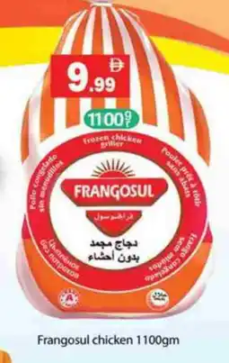 Gulf Hypermarket FRANGOSUL Frozen Whole Chicken offer