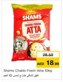 Nesto SHAMS Atta offer